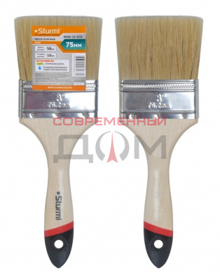 Кисть плоская Sturm 9040-22-063 Euro" 2,5" (63мм)